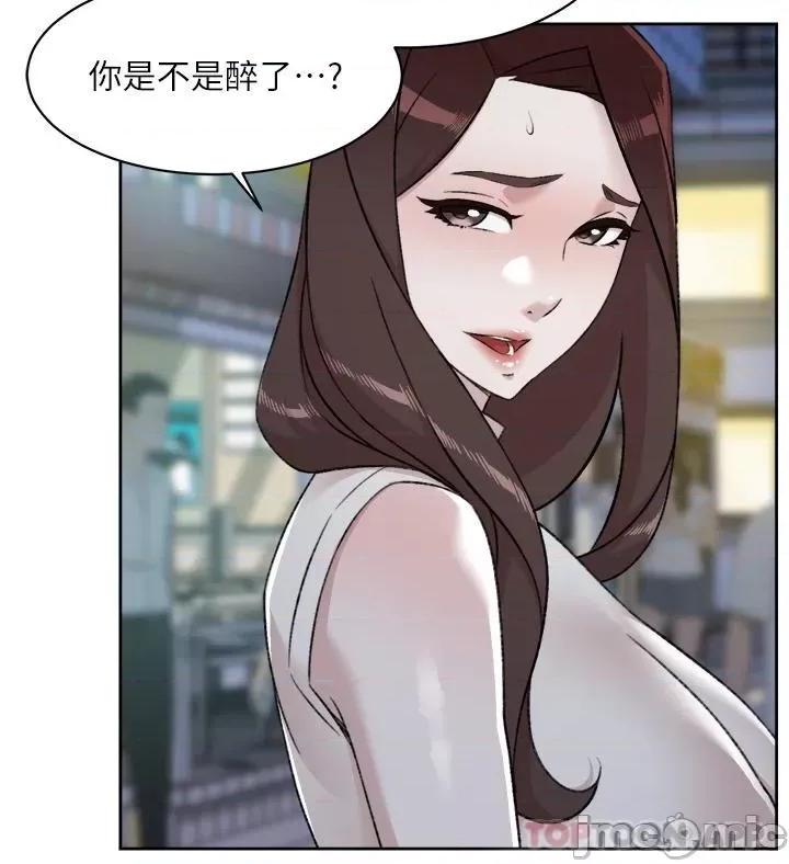 好友的私生活 好友的私生活 95 第3页