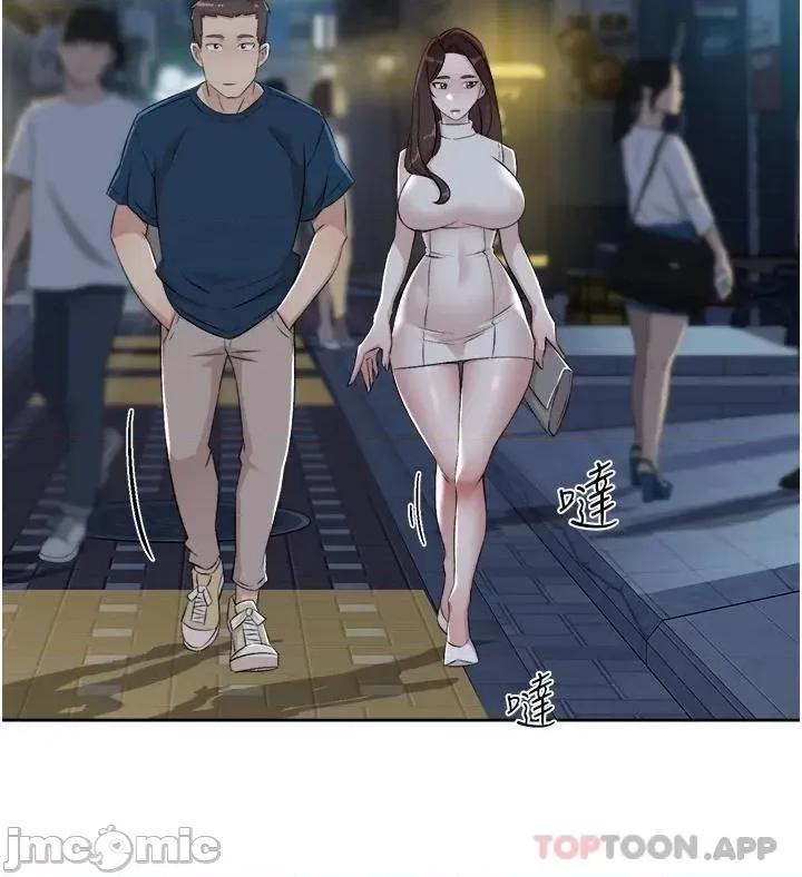 好友的私生活 好友的私生活 95 第9页