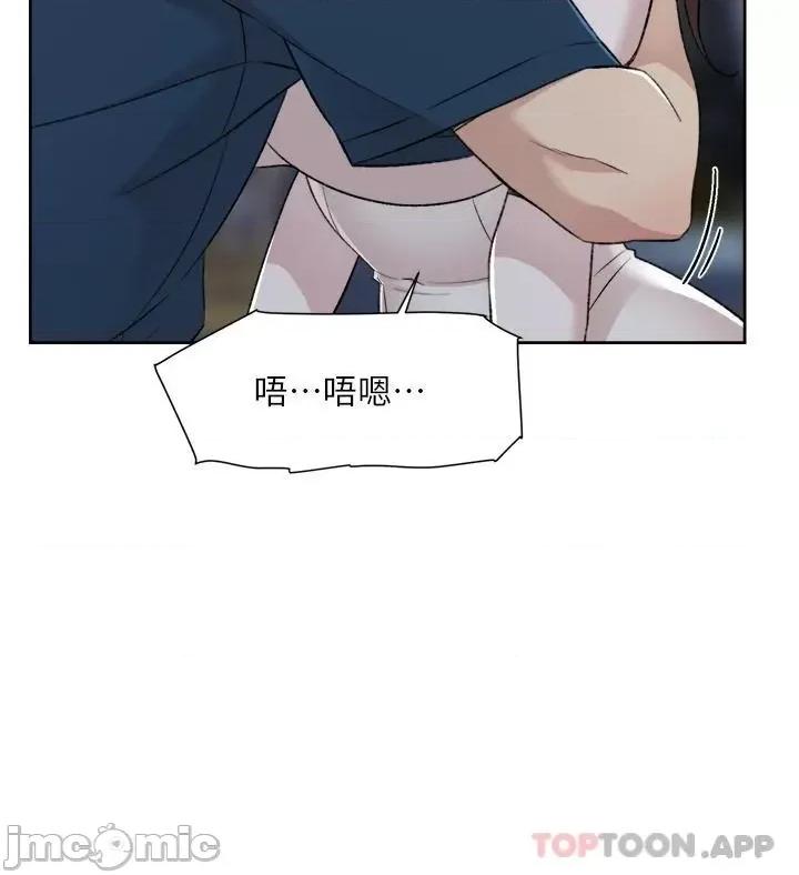 好友的私生活 好友的私生活 95 第30页