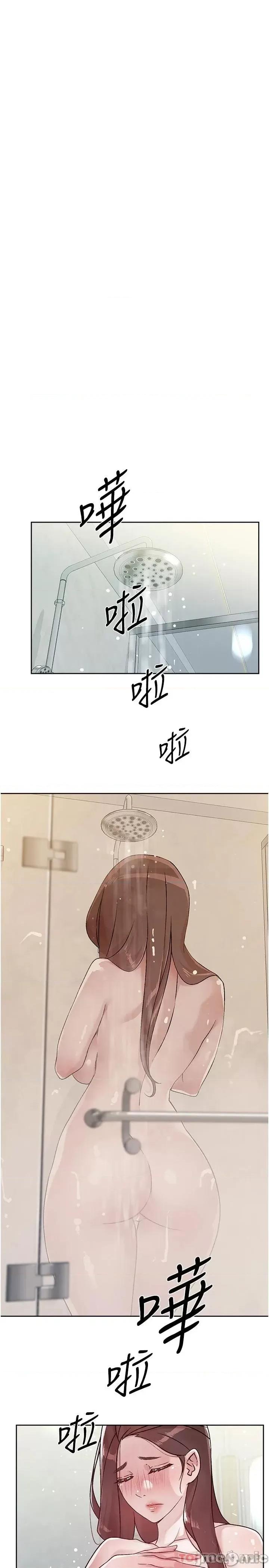好友的私生活 好友的私生活 96 第15页