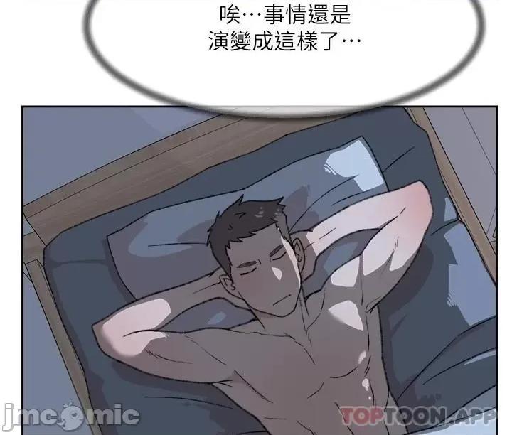 好友的私生活 好友的私生活 96 第20页