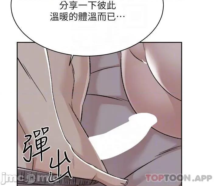 好友的私生活 好友的私生活 97 第10页