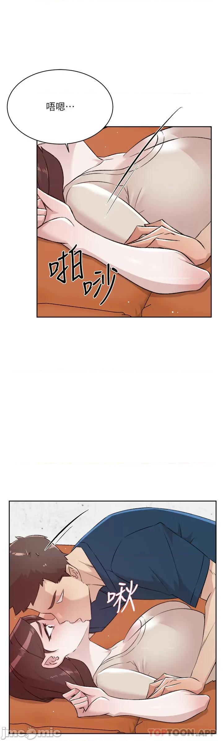 好友的私生活 好友的私生活 98 第19页