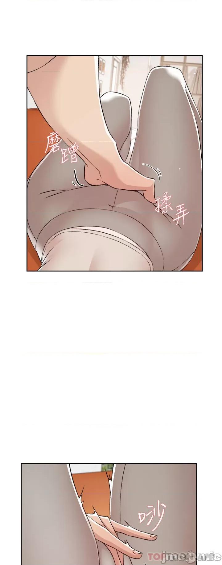 好友的私生活 好友的私生活 98 第29页