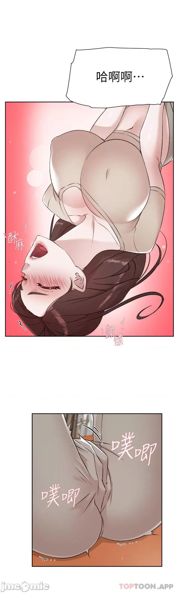 好友的私生活 好友的私生活 98 第37页