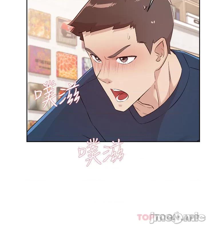 好友的私生活 好友的私生活 98 第39页