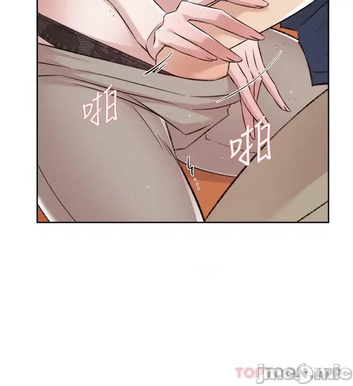好友的私生活 好友的私生活 98 第42页