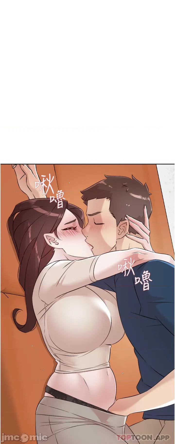 好友的私生活 好友的私生活 98 第44页