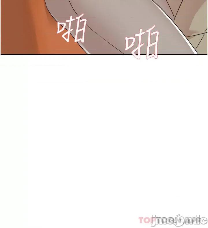 好友的私生活 好友的私生活 98 第45页