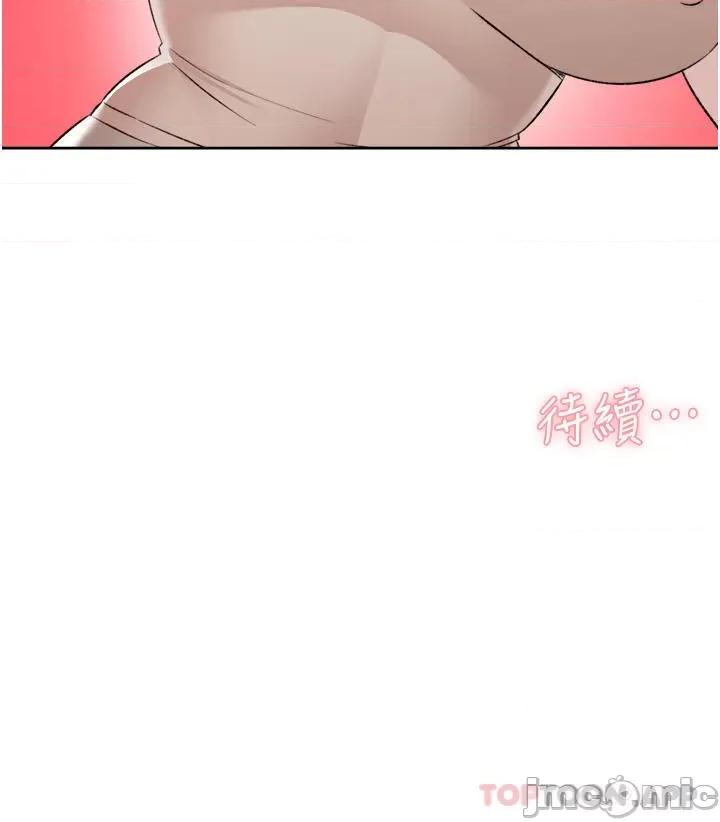 好友的私生活 好友的私生活 98 第50页