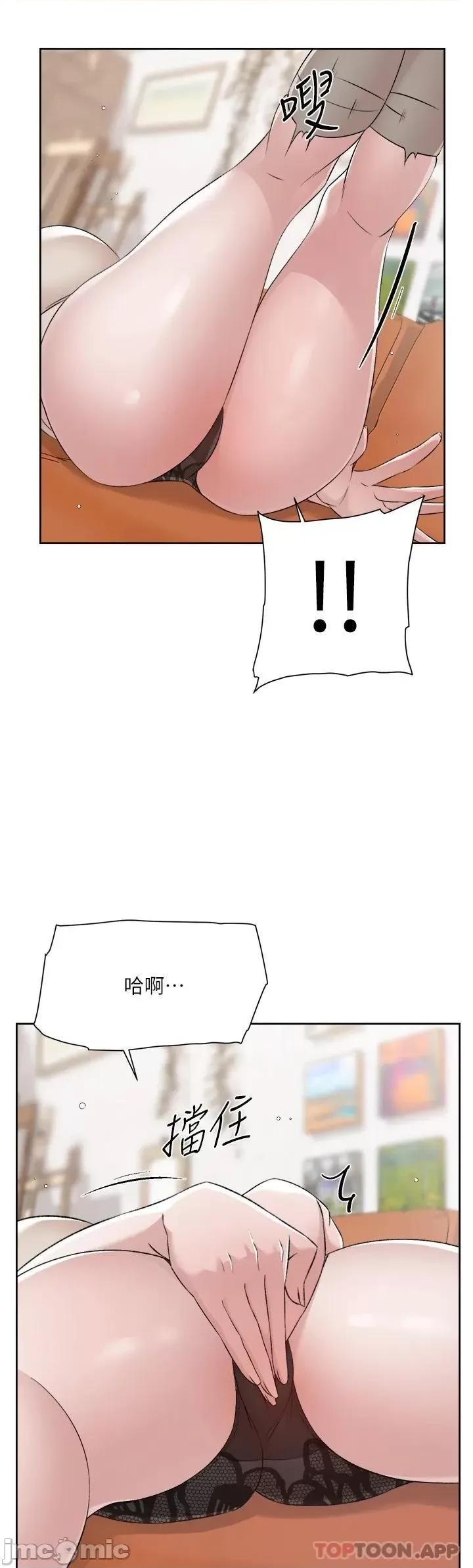好友的私生活 好友的私生活 99 第7页