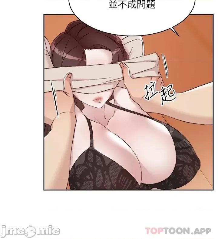 好友的私生活 好友的私生活 99 第21页