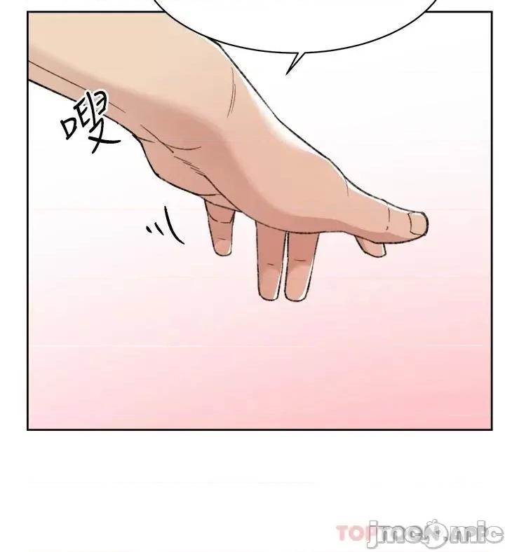 好友的私生活 好友的私生活 99 第24页