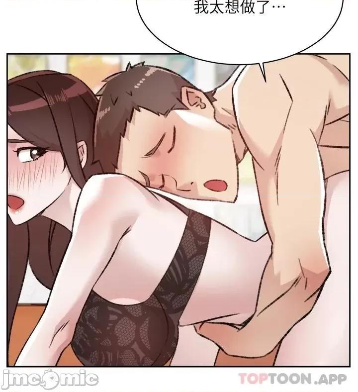 好友的私生活 好友的私生活 99 第30页