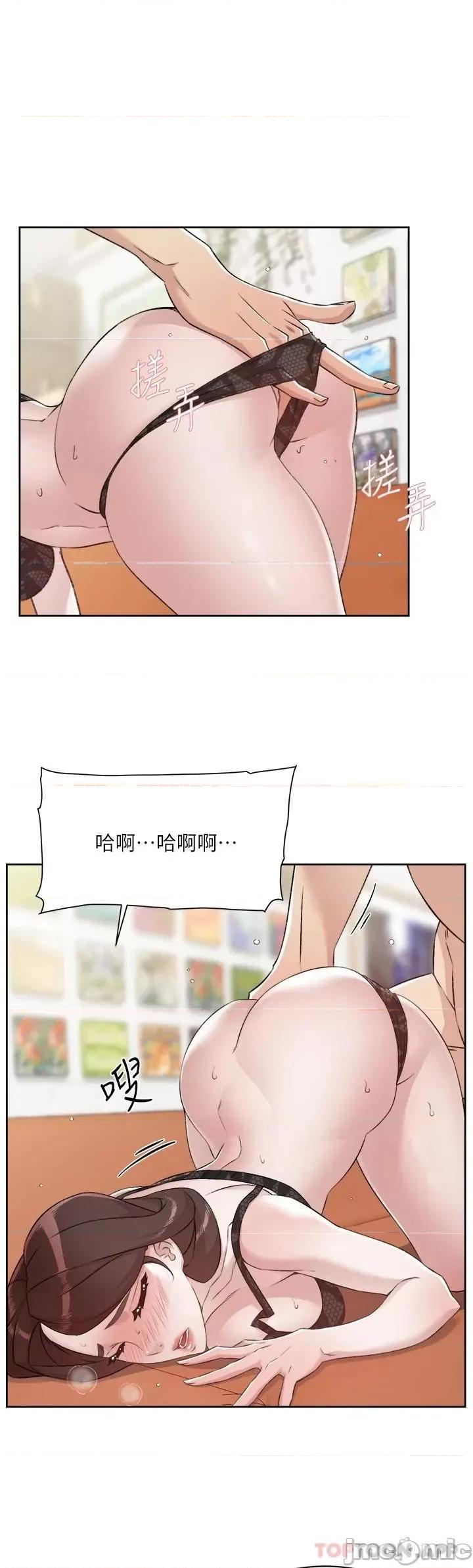 好友的私生活 好友的私生活 99 第31页