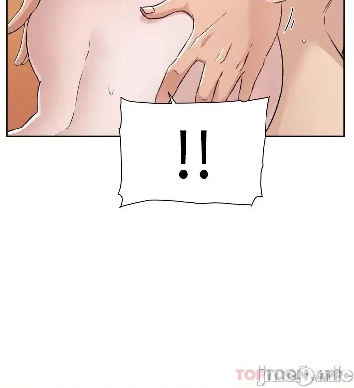 好友的私生活 好友的私生活 99 第33页