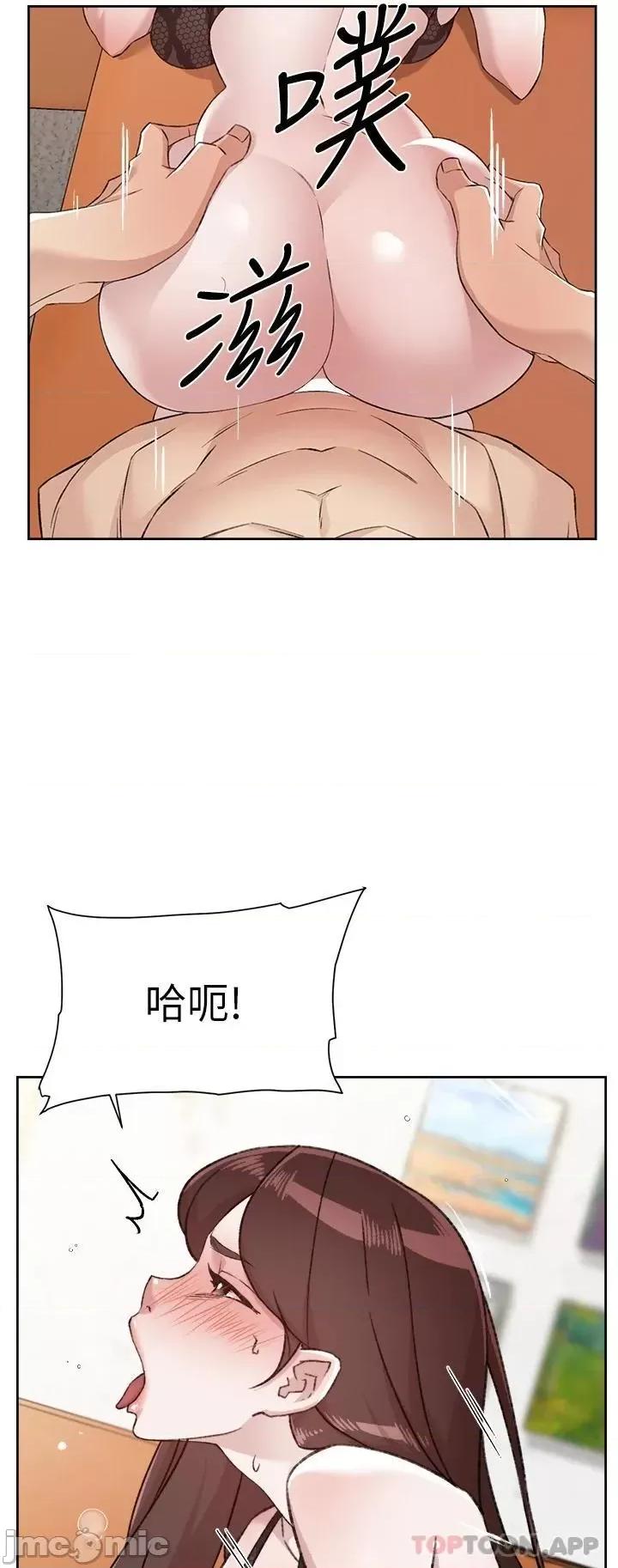 好友的私生活 好友的私生活 99 第35页