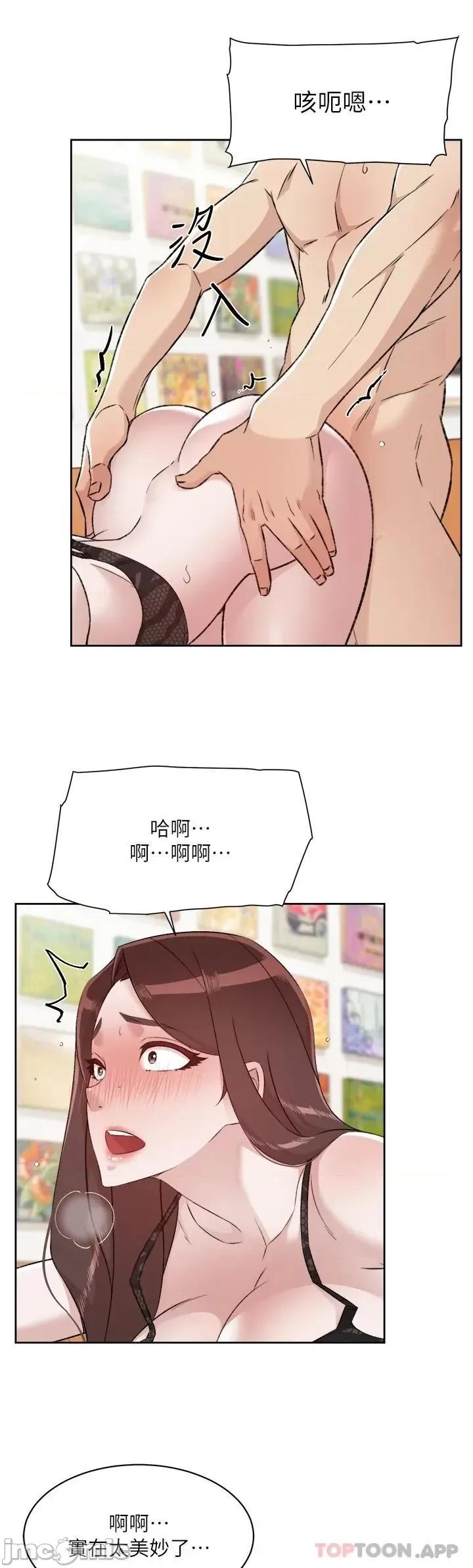 好友的私生活 好友的私生活 99 第37页