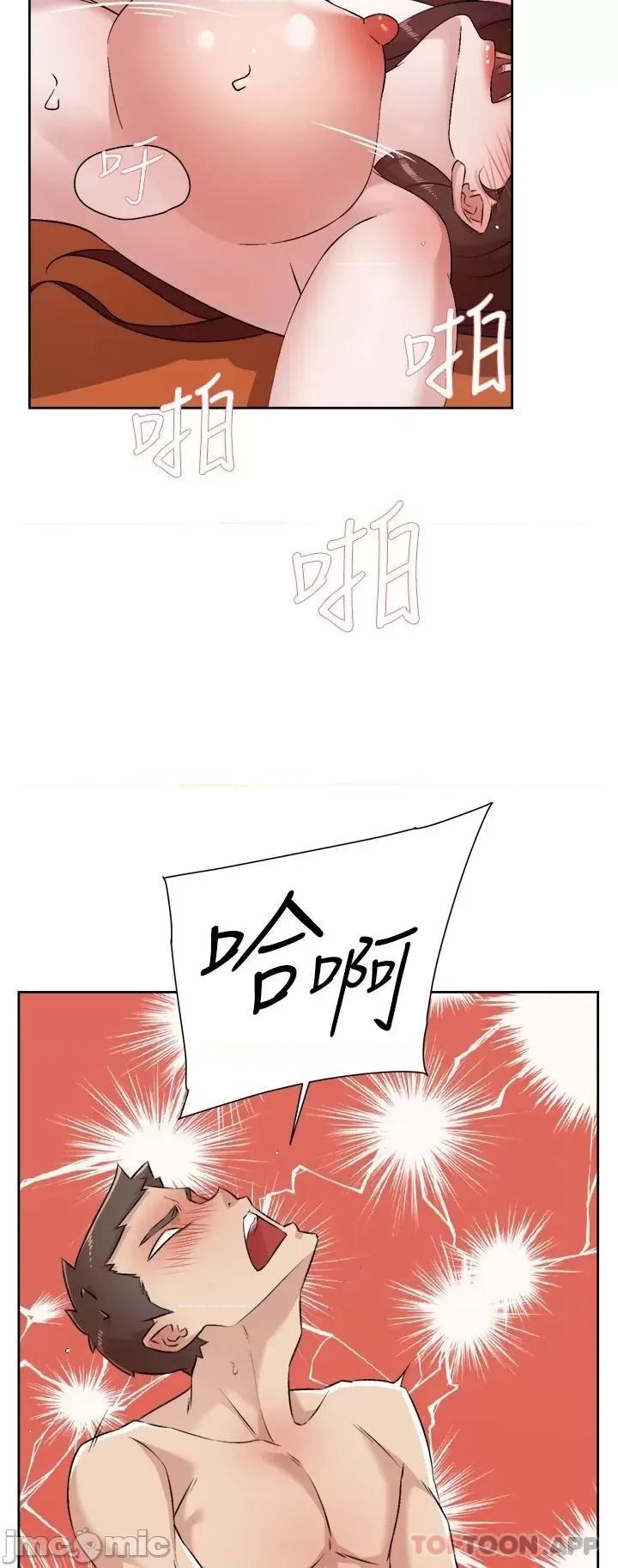 好友的私生活 好友的私生活 100 第29页
