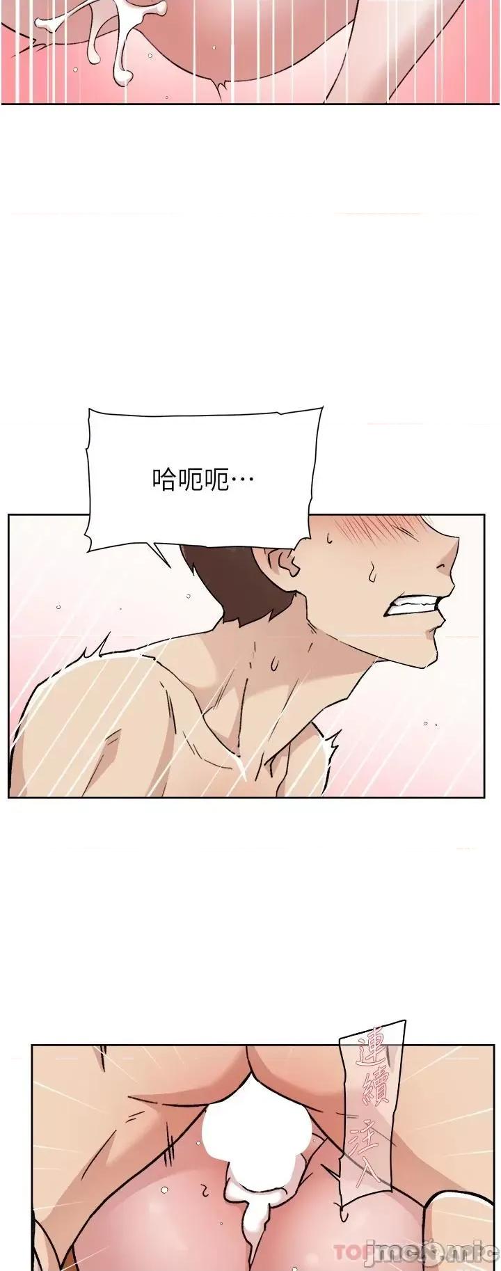 好友的私生活 好友的私生活 100 第32页