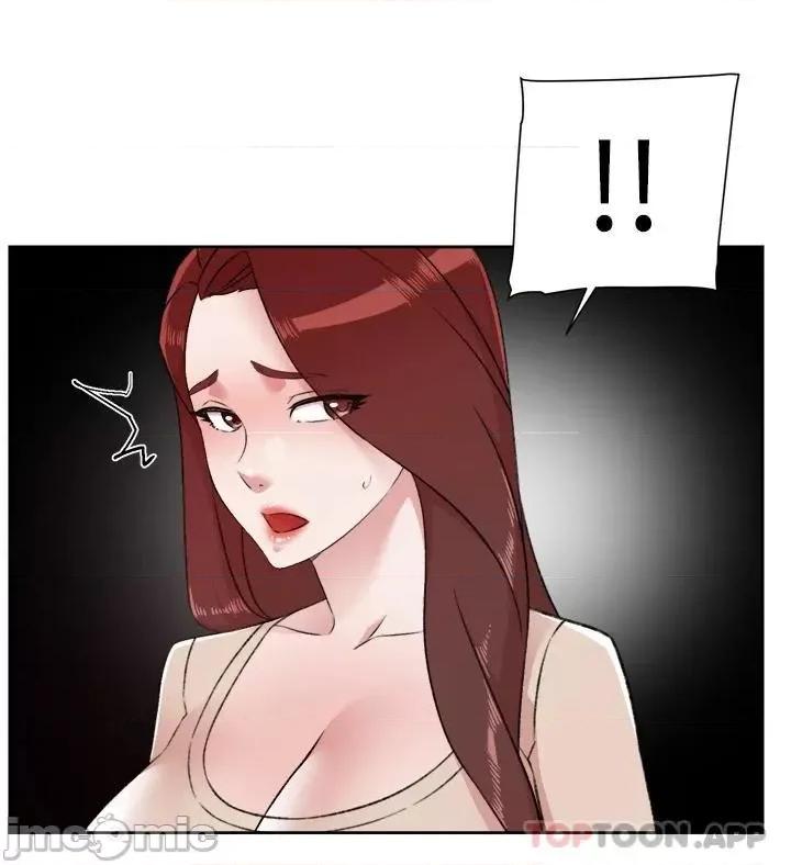 好友的私生活 好友的私生活 101 第9页