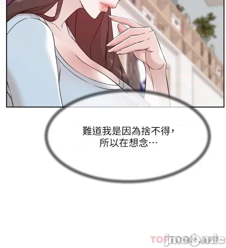 好友的私生活 好友的私生活 101 第29页