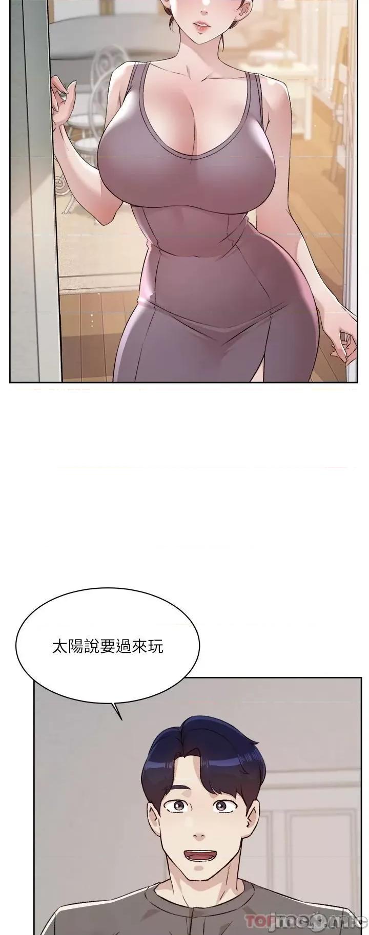 好友的私生活 好友的私生活 101 第33页