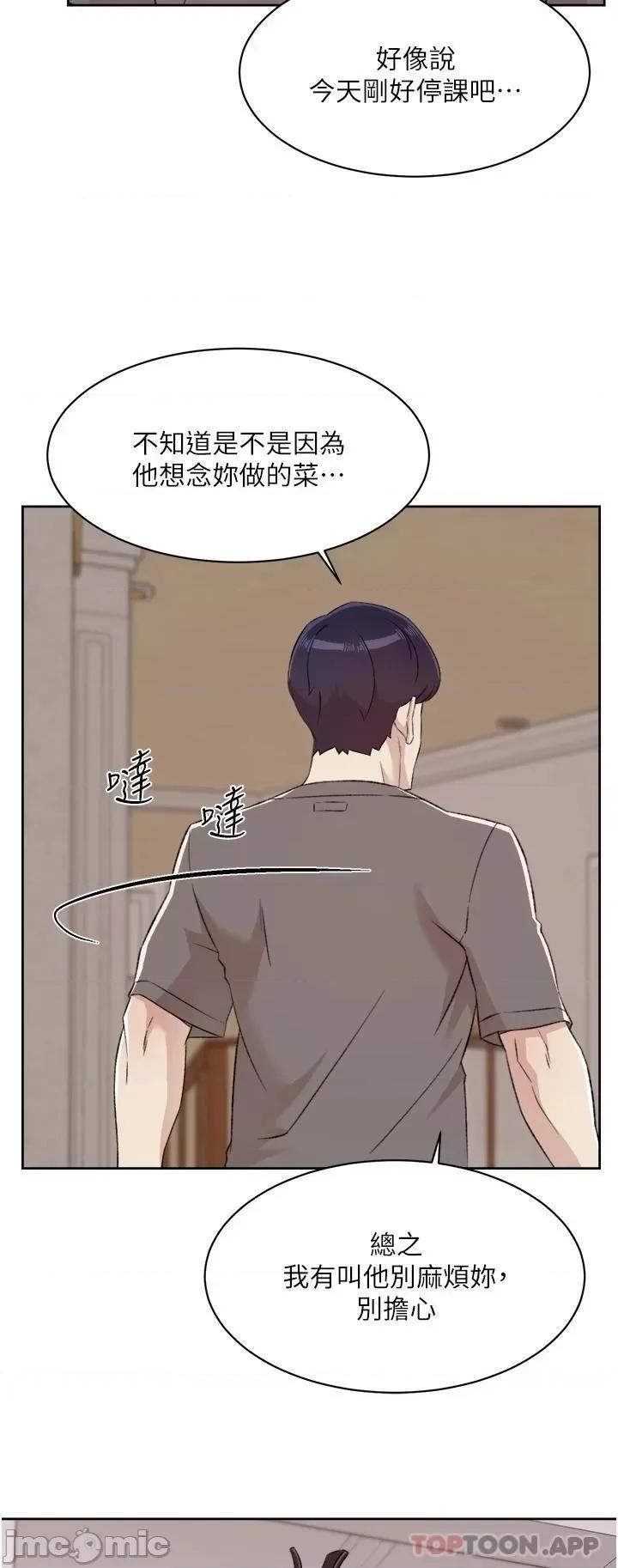 好友的私生活 好友的私生活 101 第36页