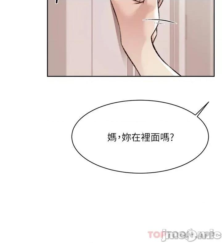 好友的私生活 好友的私生活 101 第45页