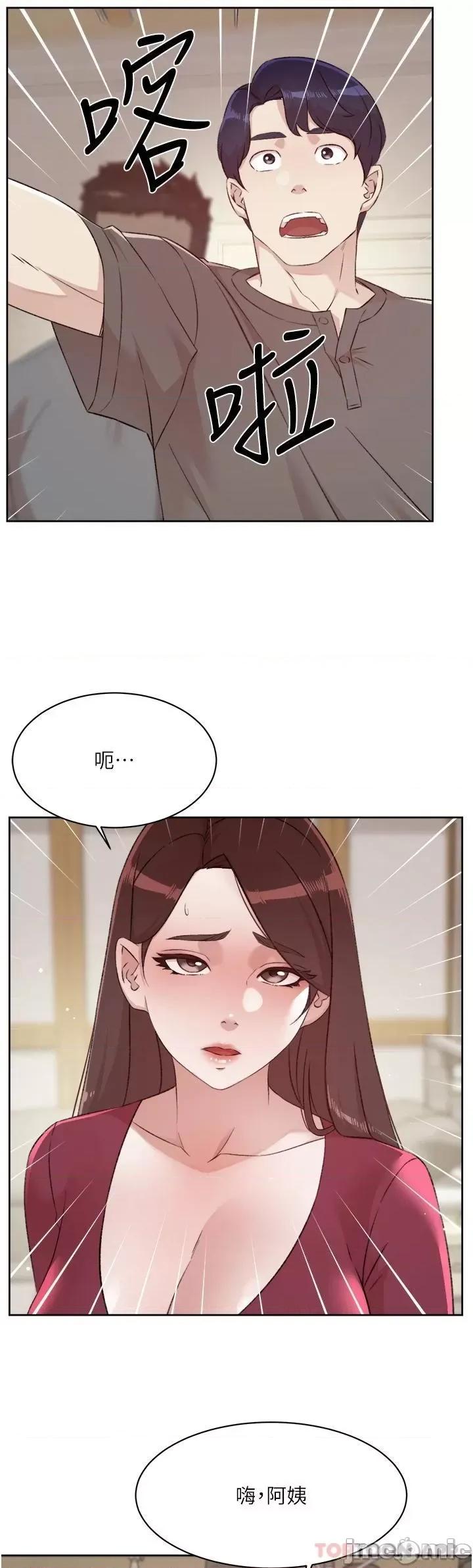 好友的私生活 好友的私生活 101 第49页