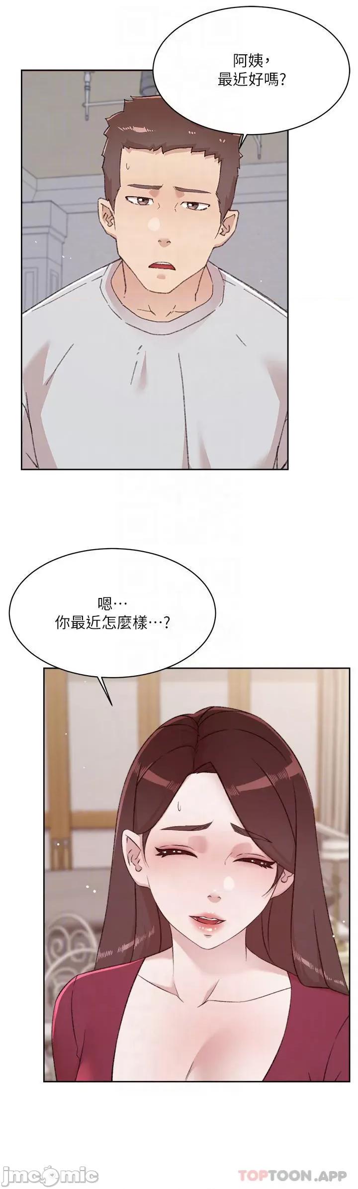 好友的私生活 好友的私生活 102 第4页