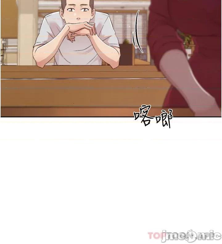 好友的私生活 好友的私生活 102 第29页