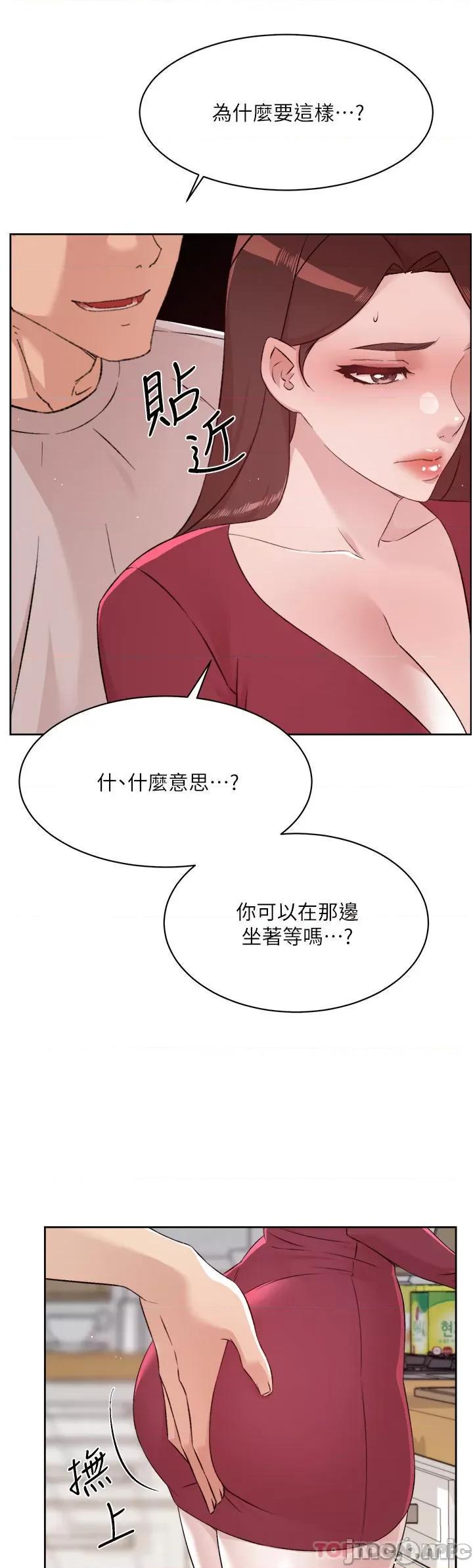好友的私生活 好友的私生活 102 第33页