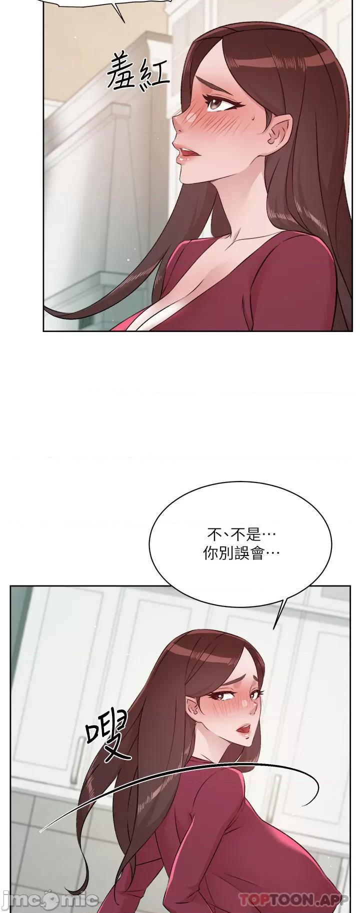 好友的私生活 好友的私生活 102 第40页