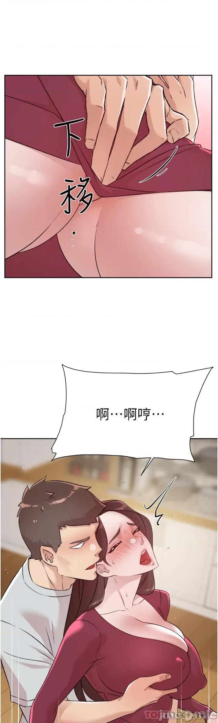 好友的私生活 好友的私生活 102 第48页