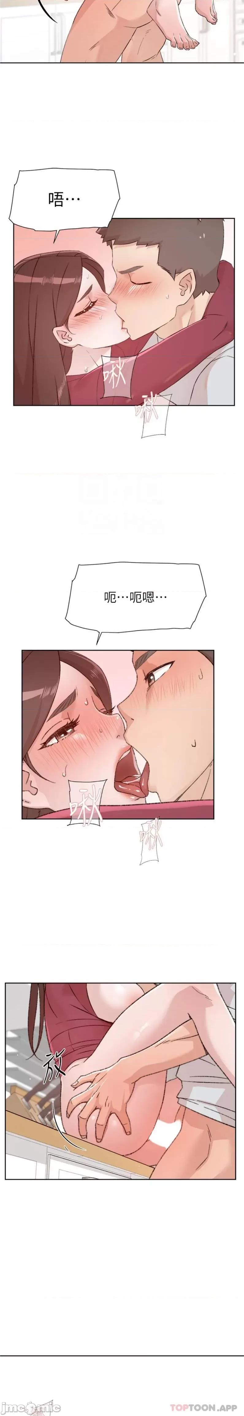 好友的私生活 好友的私生活 105 第3页