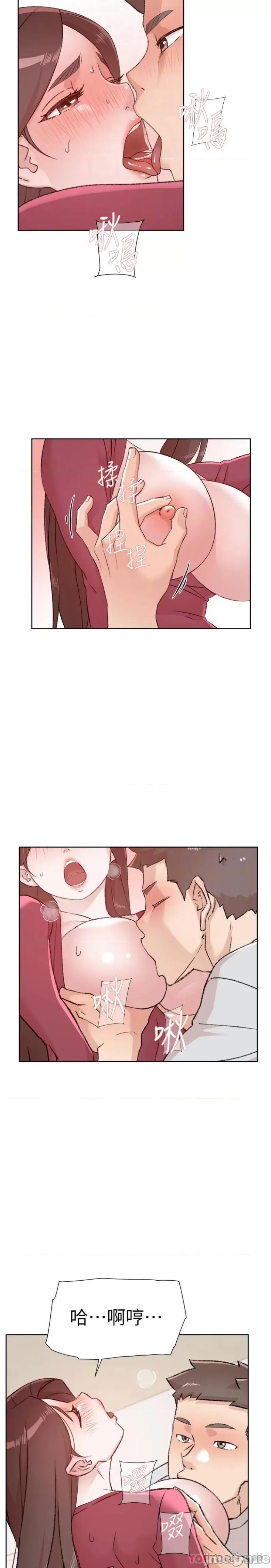 好友的私生活 好友的私生活 105 第5页