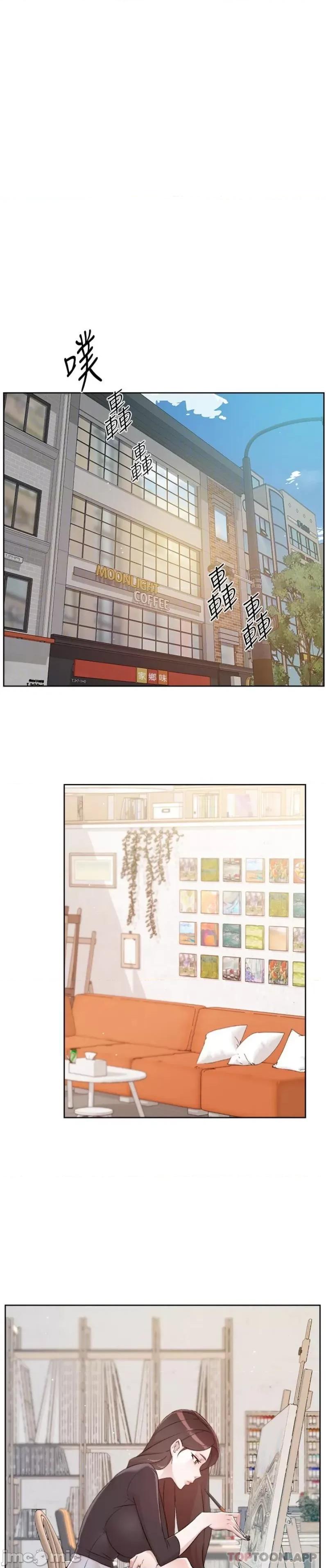 好友的私生活 好友的私生活 106 第6页