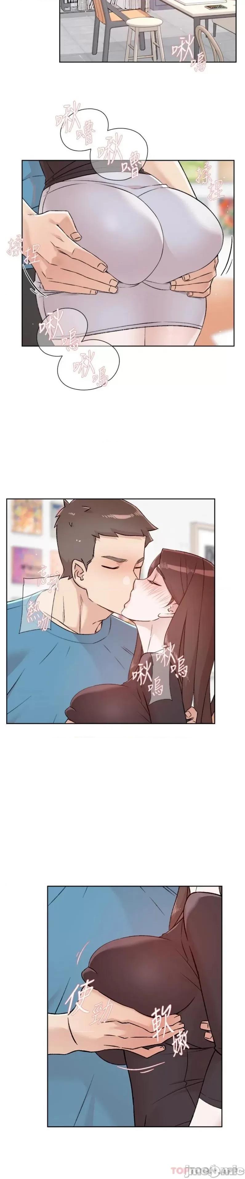好友的私生活 好友的私生活 106 第21页