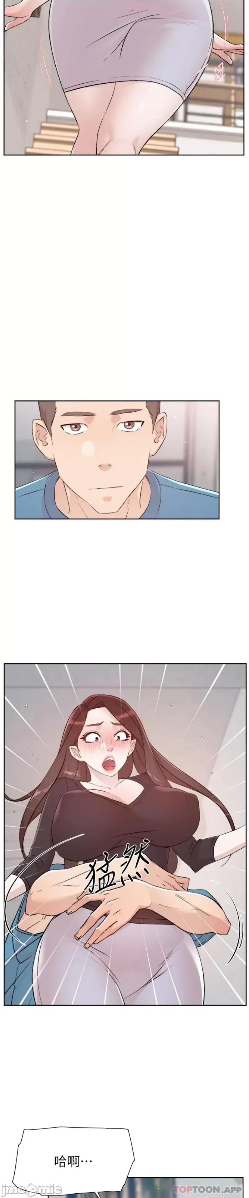 好友的私生活 好友的私生活 106 第24页