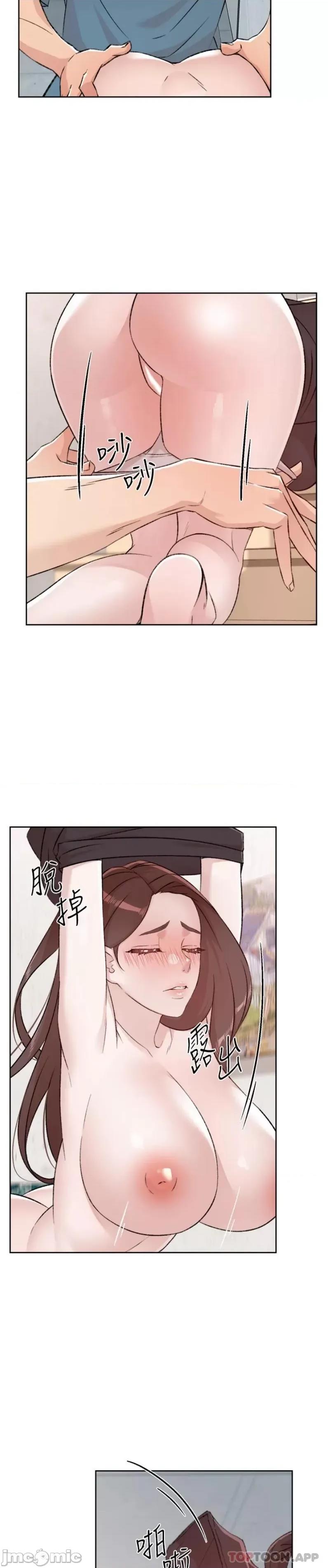 好友的私生活 好友的私生活 107 第20页