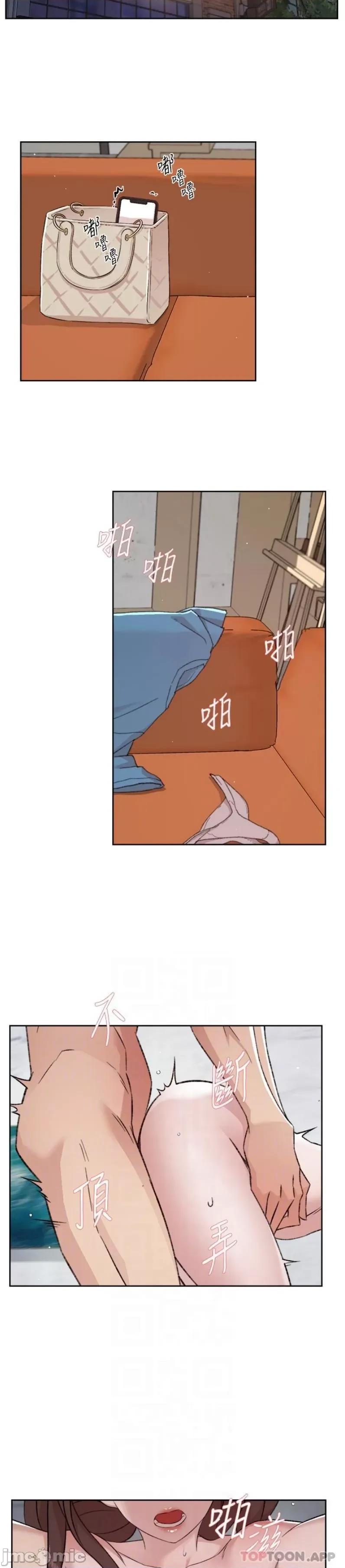 好友的私生活 好友的私生活 108 第5页
