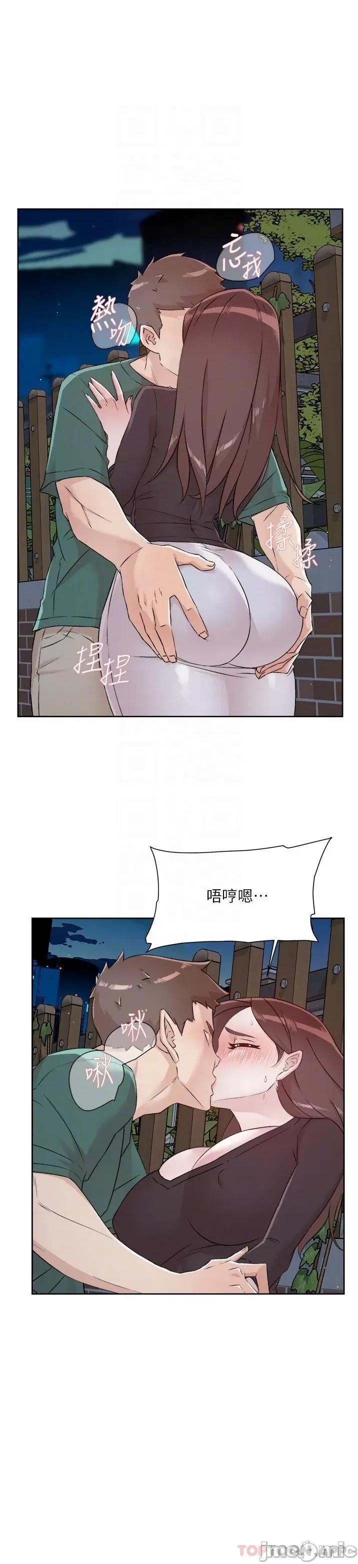 好友的私生活 好友的私生活 111 第4页