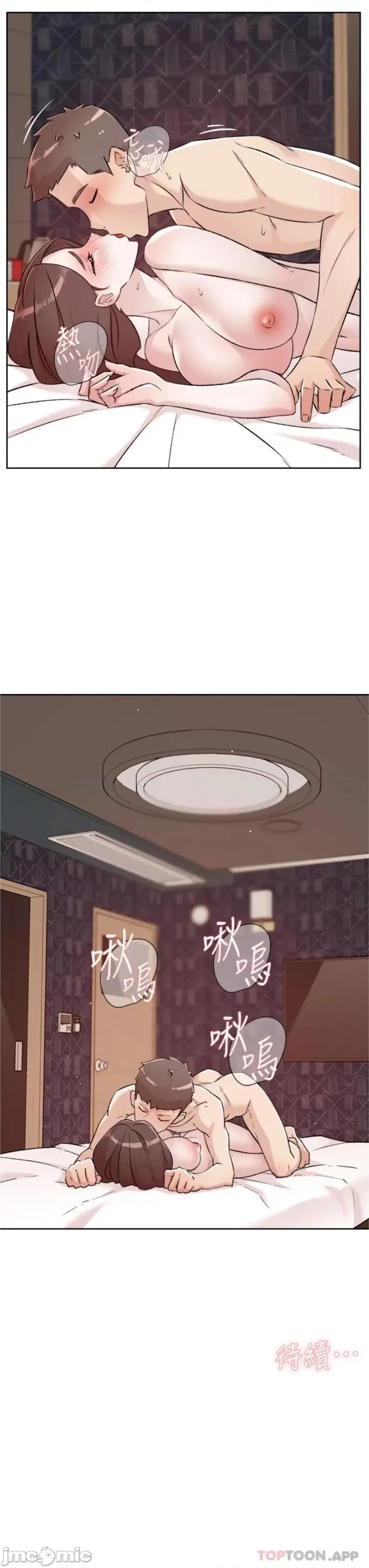 好友的私生活 好友的私生活 112 第26页