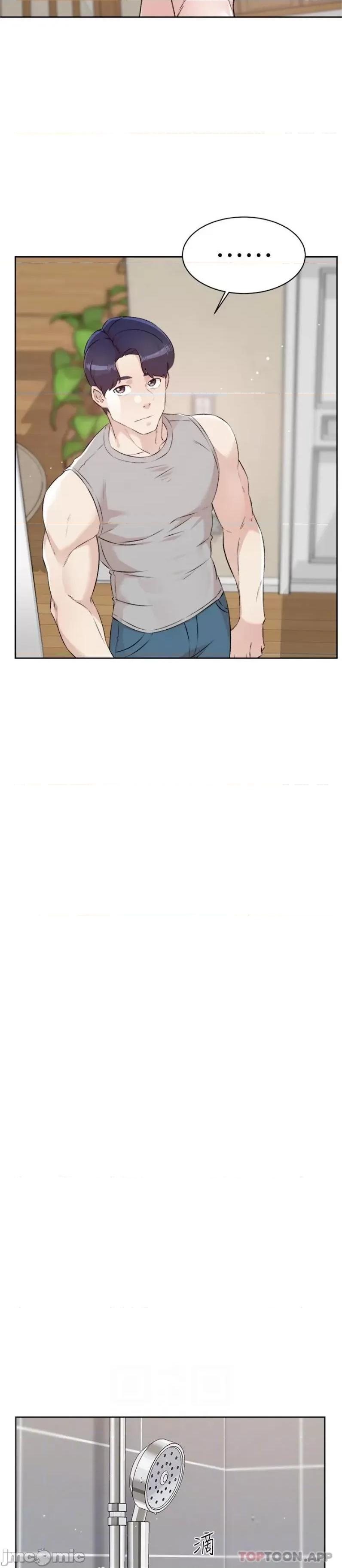 好友的私生活 好友的私生活 113 第12页