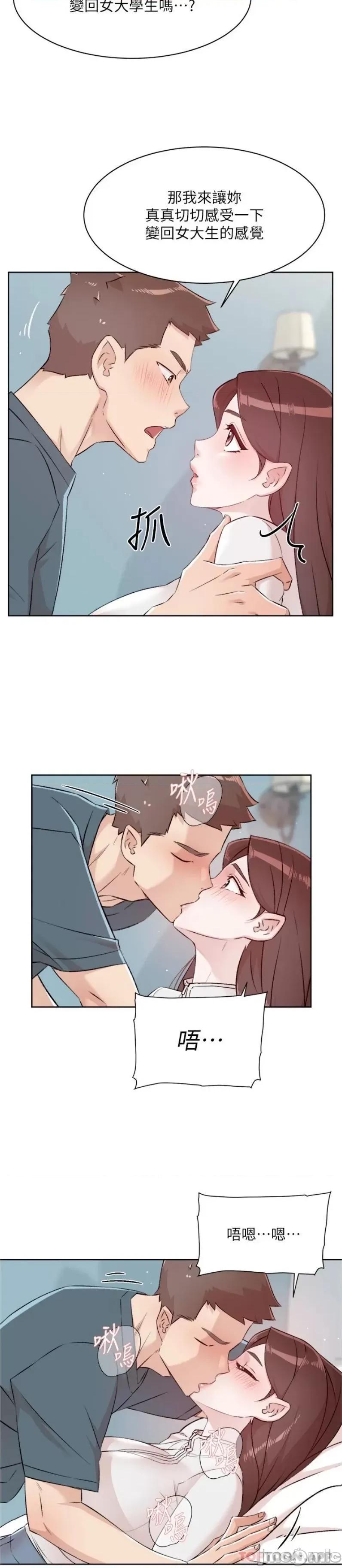 好友的私生活 好友的私生活 113 第24页