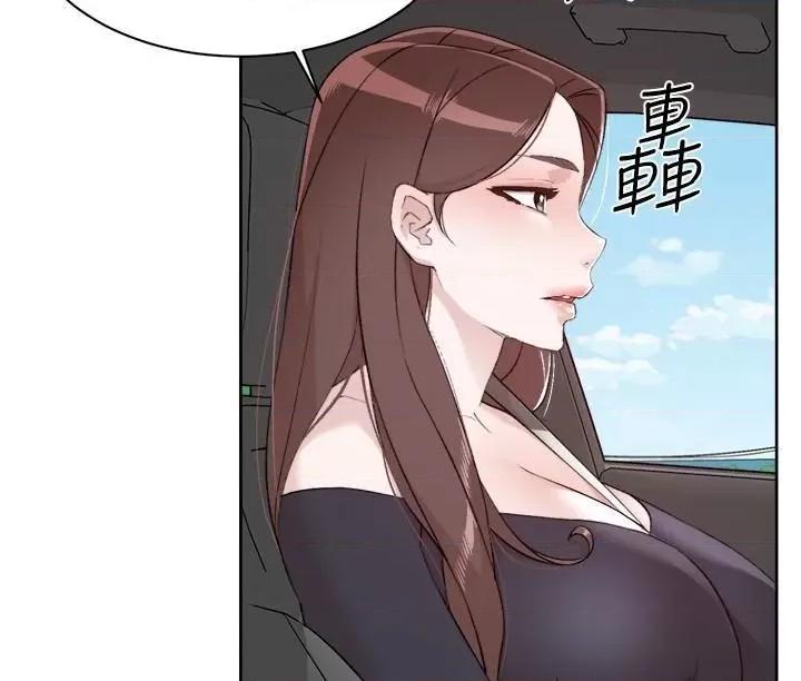 好友的私生活 好友的私生活 116 第2页