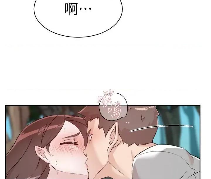 好友的私生活 好友的私生活 116 第8页