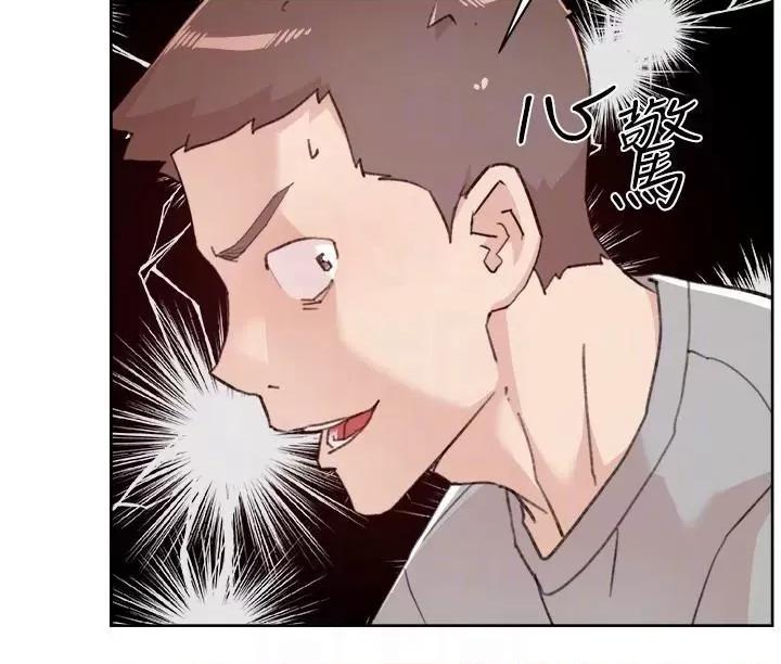 好友的私生活 好友的私生活 116 第14页