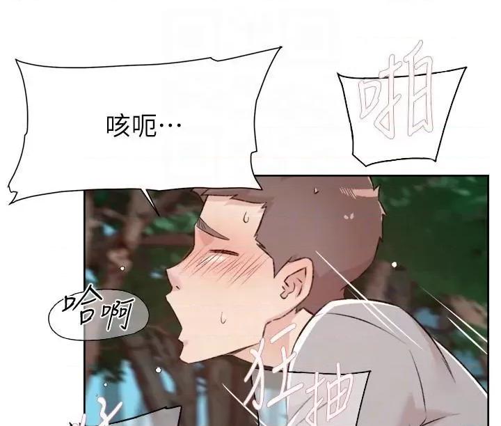 好友的私生活 好友的私生活 116 第32页